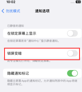 苹海南藏族果维修分享iPhone主屏幕壁纸显得模糊怎么办