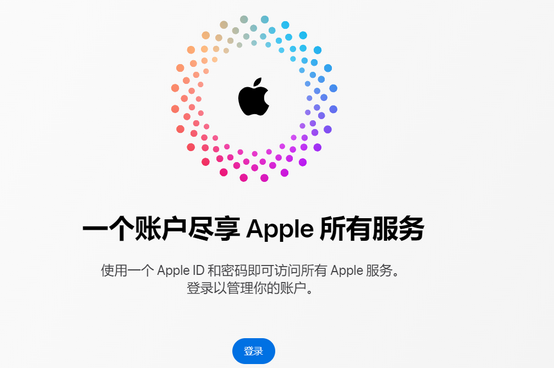 海南藏族iPhone维修中心分享iPhone下载应用时重复提示输入账户密码怎么办 