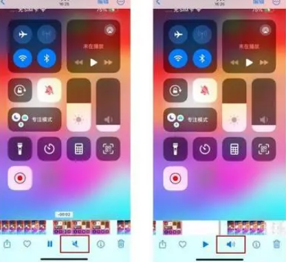 海南藏族苹果15维修网点分享iPhone15录屏没有声音怎么办 