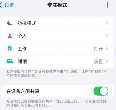 海南藏族iPhone维修服务分享可在指定位置自动切换锁屏墙纸 