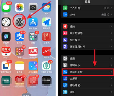 海南藏族苹果15换屏服务分享iPhone15屏幕常亮怎么办 