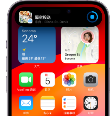 海南藏族apple维修服务分享两台iPhone靠近即可共享照片和视频