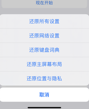 海南藏族apple服务站点分享iPhone上个人热点丢失了怎么办