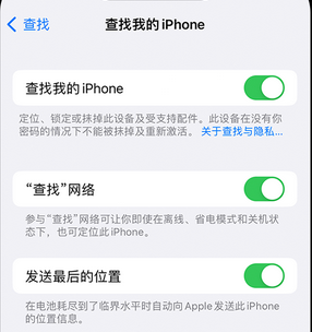 海南藏族apple维修店分享如何通过iCloud网页查找iPhone位置