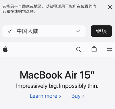 海南藏族apple授权维修如何将Safari浏览器中网页添加到桌面