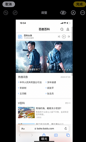 海南藏族iPhone维修服务分享iPhone怎么批量修图