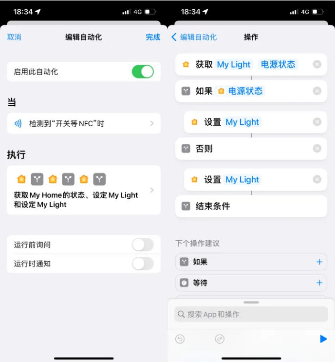 海南藏族苹果14服务点分享iPhone14中NFC功能的使用场景及使用方法 