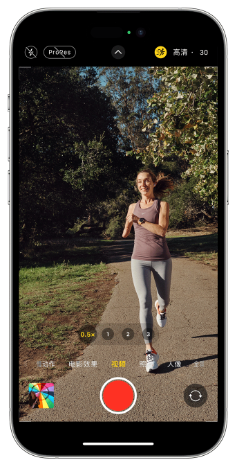 海南藏族苹果14维修店分享iPhone 14 机型使用“运动模式”拍摄更稳定的视频 