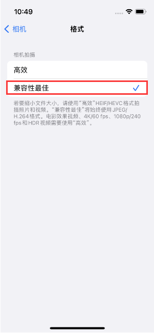 海南藏族苹果14维修店分享iPhone14相机拍照不清晰，照片发黄怎么办 