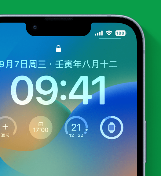 海南藏族苹果手机维修分享官方推荐体验这些 iOS 16 新功能 