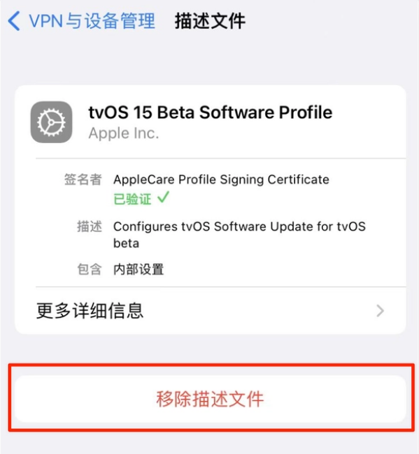 海南藏族苹果手机维修分享iOS 15.7.1 正式版适合养老吗 