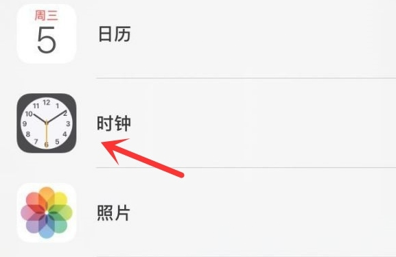 海南藏族苹果手机维修分享iPhone手机如何添加时钟小组件 