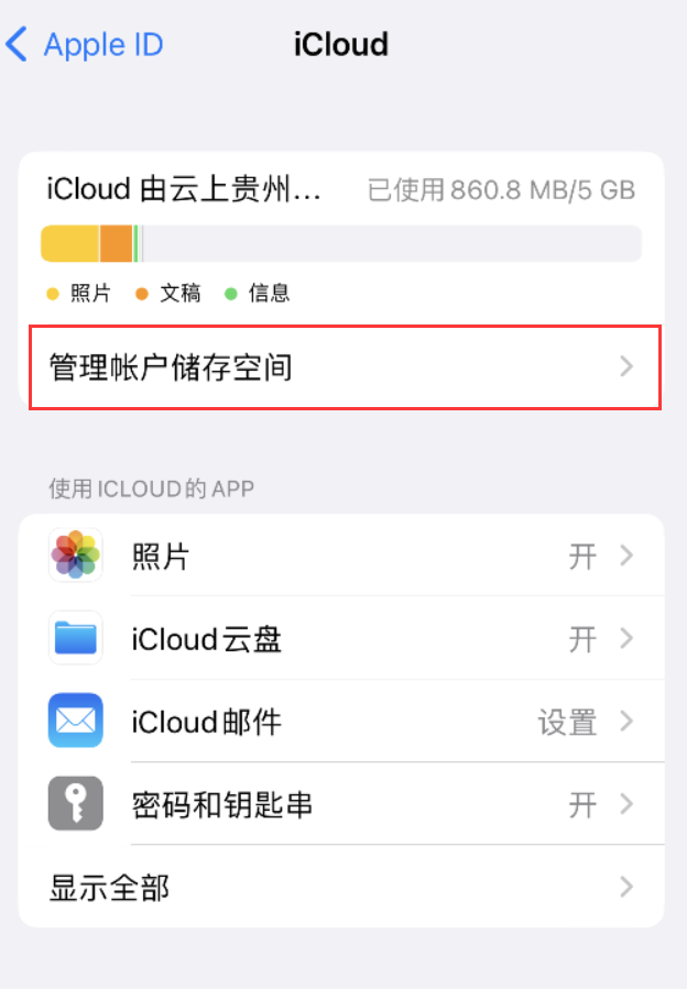 海南藏族苹果手机维修分享iPhone 用户福利 