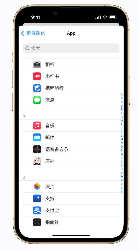 海南藏族苹果手机维修分享iPhone 实用小技巧 