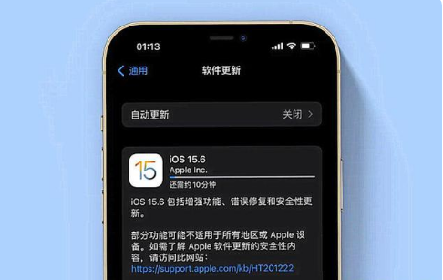 海南藏族苹果手机维修分享iOS 15.6续航怎么样 