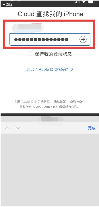 海南藏族苹果13维修分享丢失的iPhone13关机后可以查看定位吗 