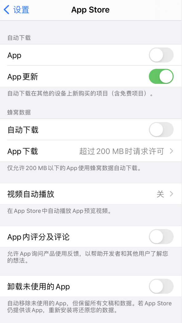 海南藏族苹果手机维修分享iPhone 12 已安装的 App 为什么会又显示正在安装 