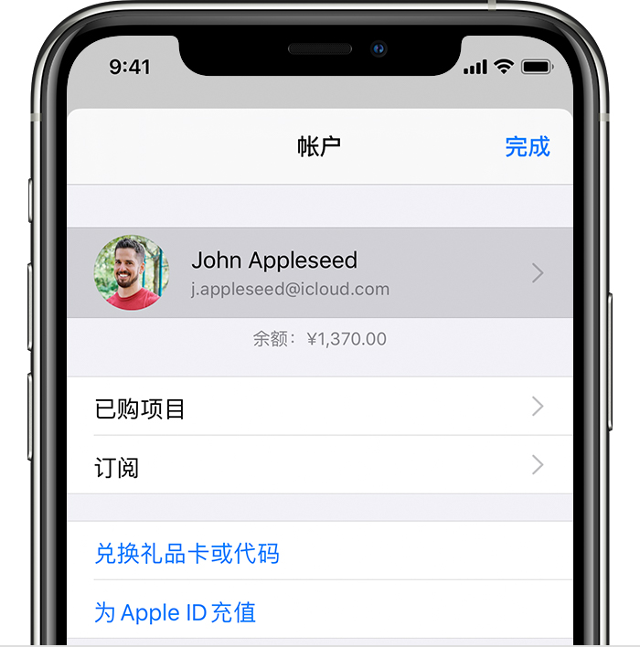 海南藏族苹果手机维修分享iPhone 12 如何隐藏 App Store 已购项目 