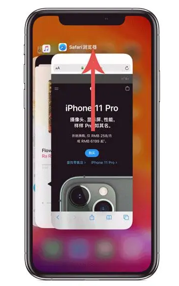 海南藏族苹果手机维修分享iPhone 12关闭运行程序方法教程 