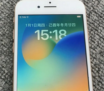 海南藏族苹果8系统维修分享iPhone8手机系统升级后无法开机如何修复